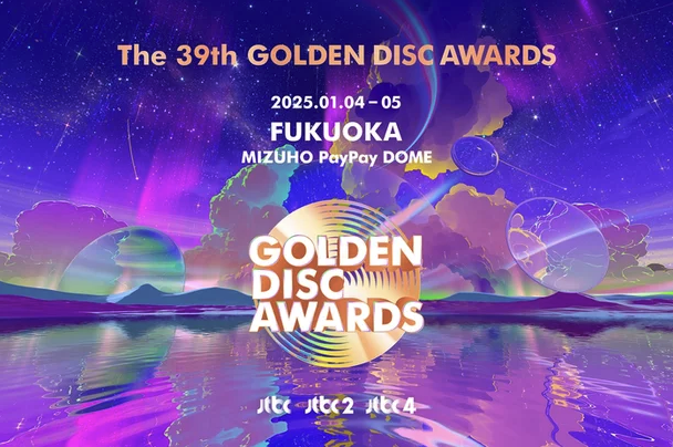 Golden Disc Awards Unveils A Golden Lineup